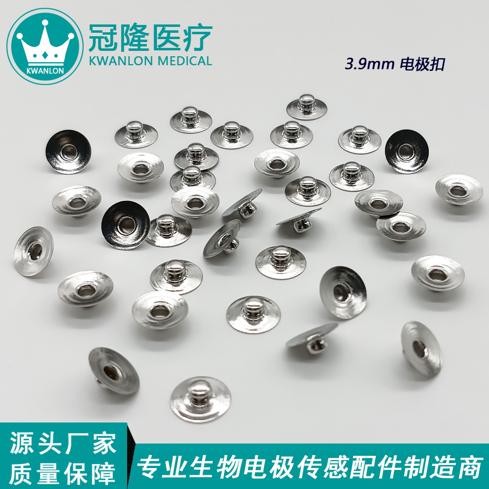  3.9mm高精銅電極扣公扣+底釘