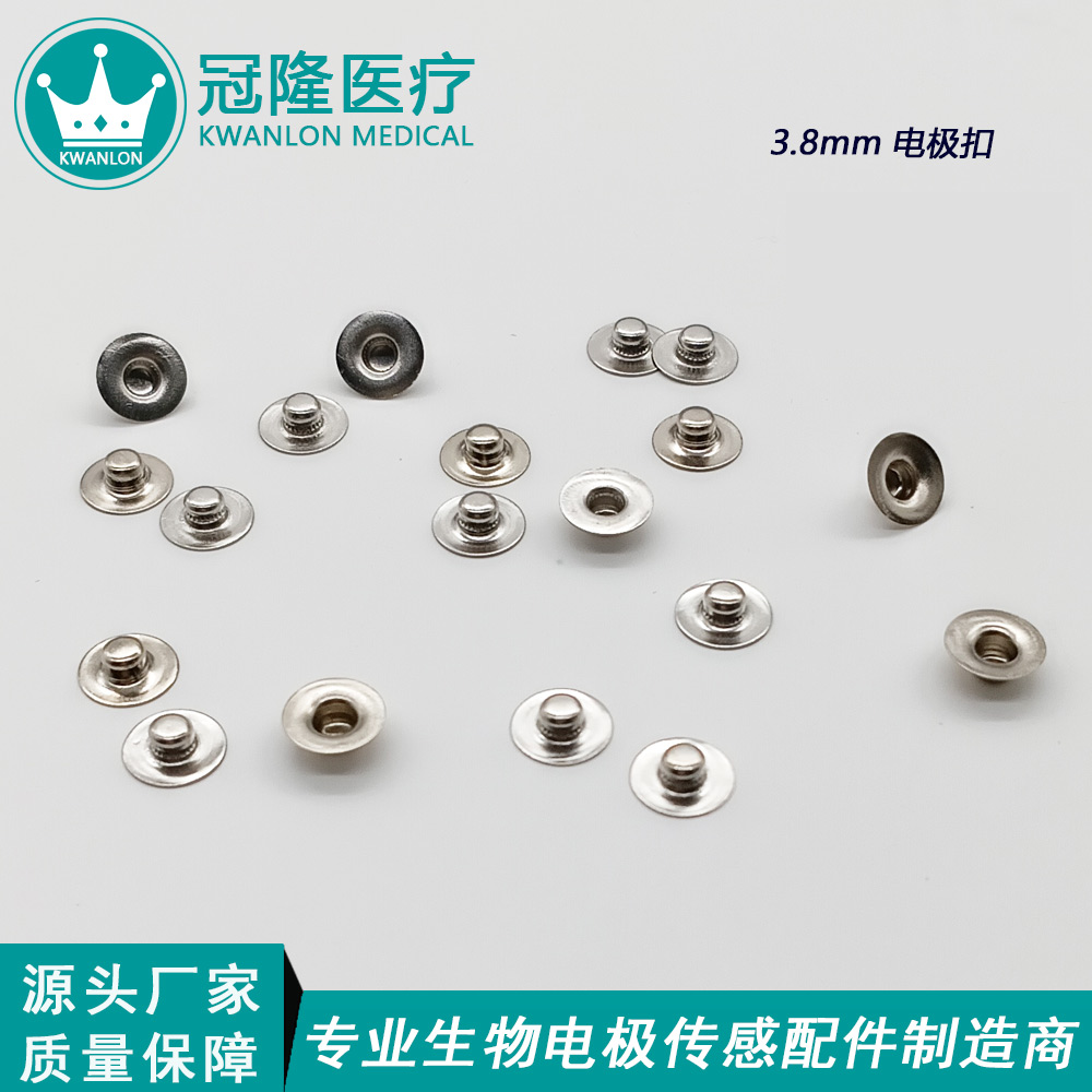 3.8mm電極扣公扣