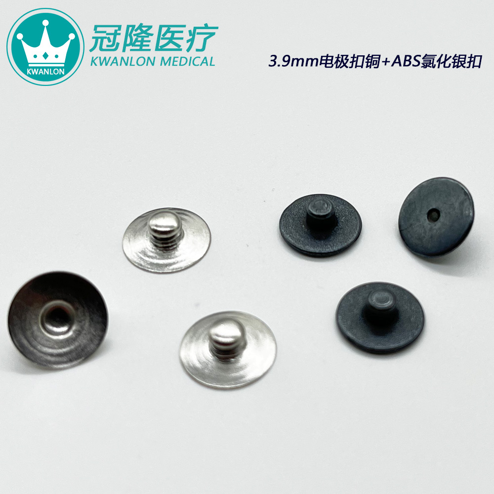 3.9mm電極扣公扣+ABS鍍氯化銀底扣