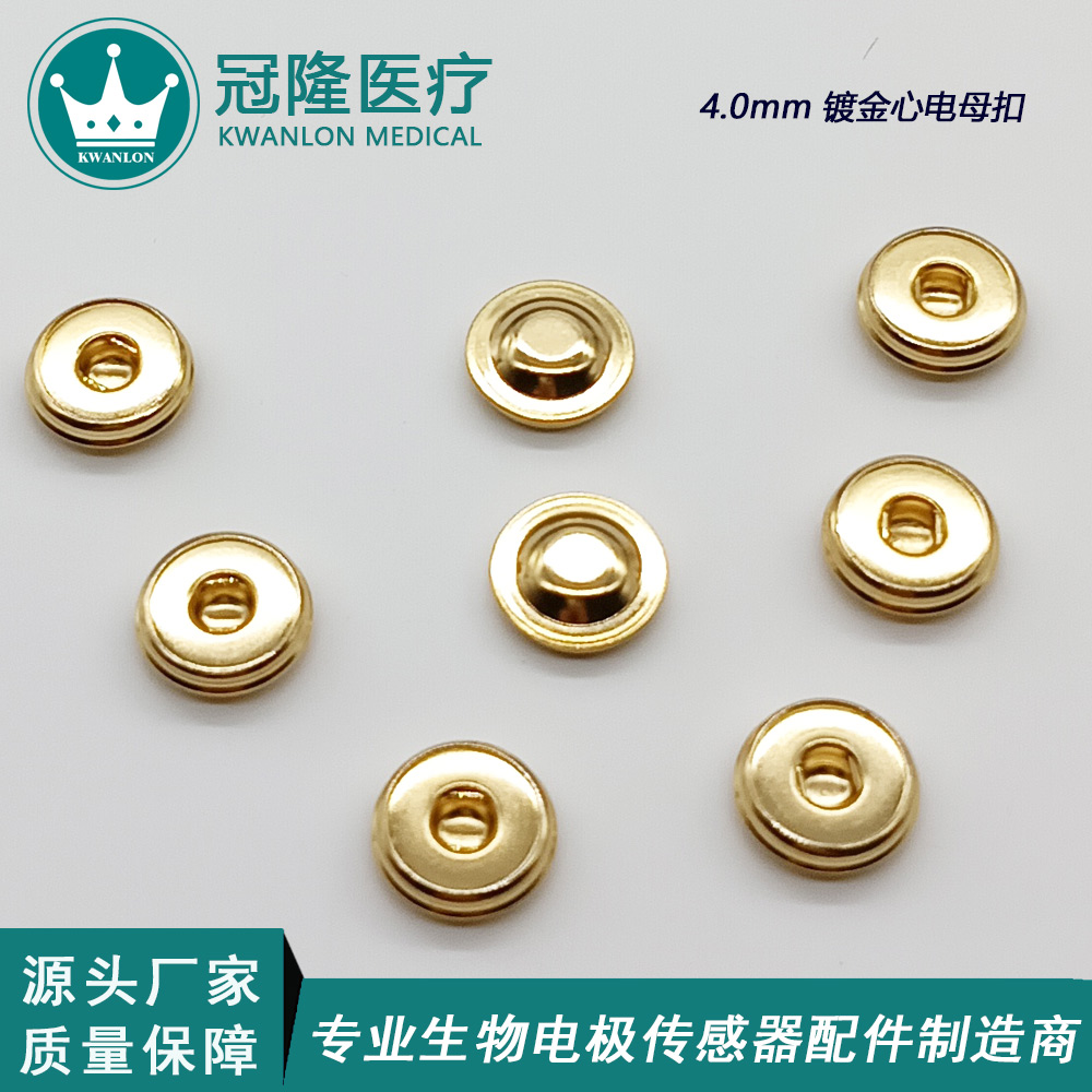 4.0鍍金心電按扣母扣腦機(jī)接口干電極