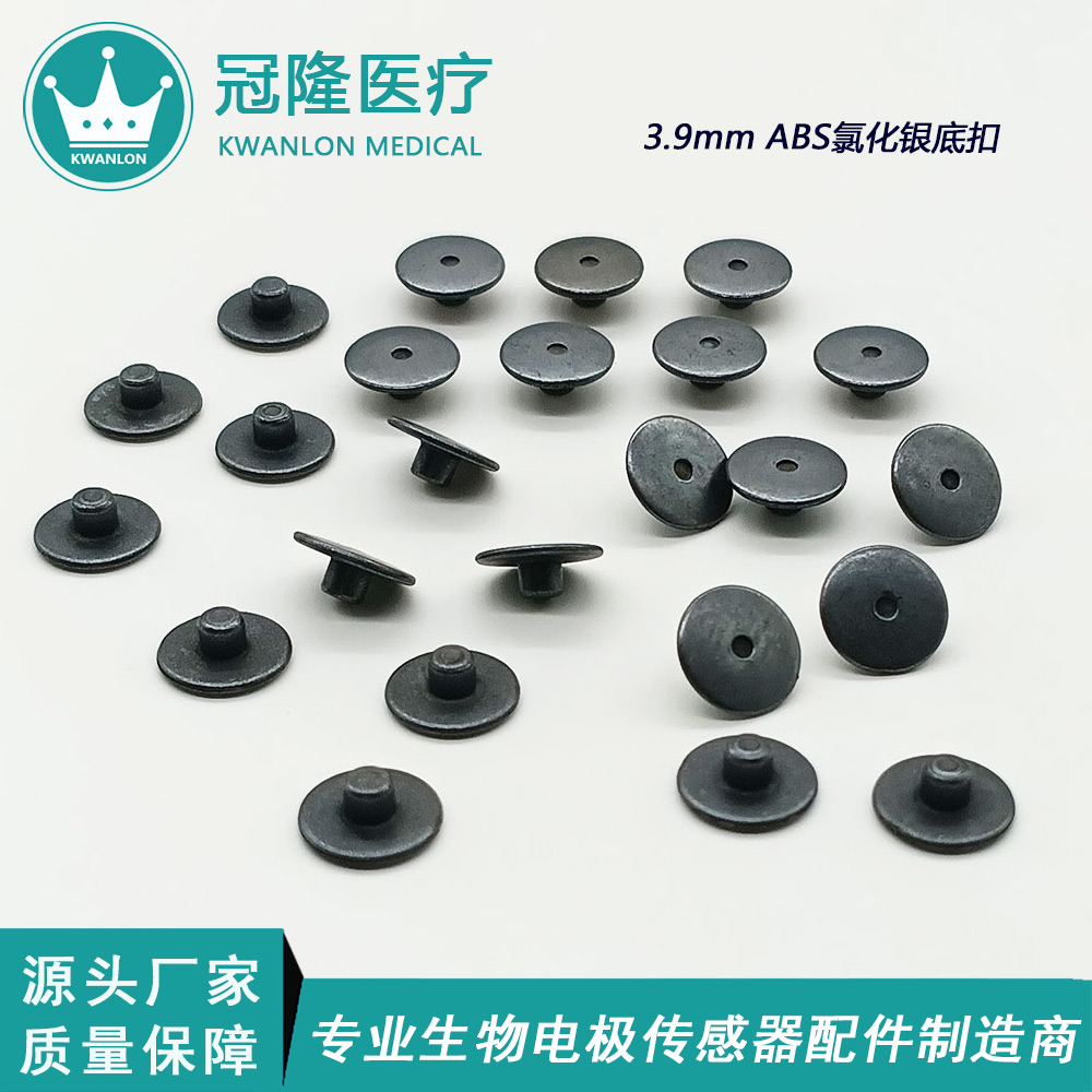 3.9mm銀鍍氯化銀電極