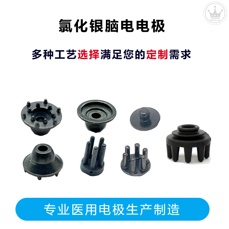 關(guān)于冠隆醫(yī)療腦電電極燒結(jié)氯化銀電極的使用及介紹
