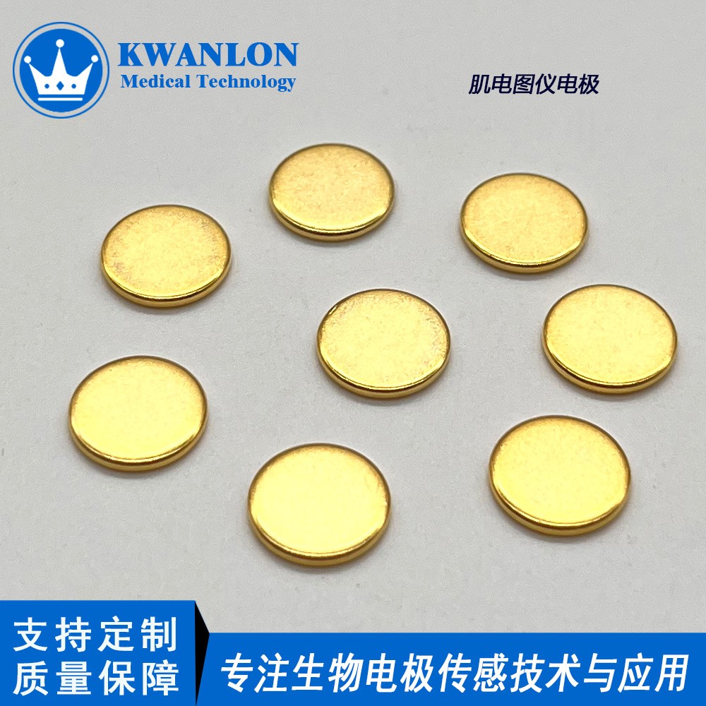 銅鍍鎳肌肉信號(hào)傳感器