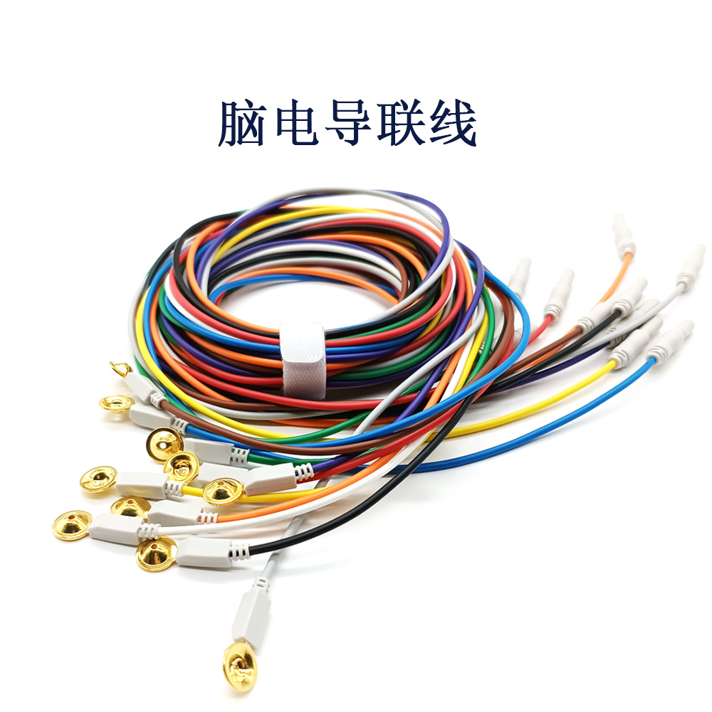 金杯電極腦電導(dǎo)聯(lián)線