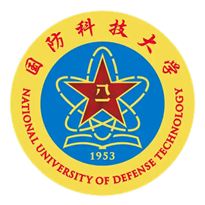 國(guó)防科技大學(xué)